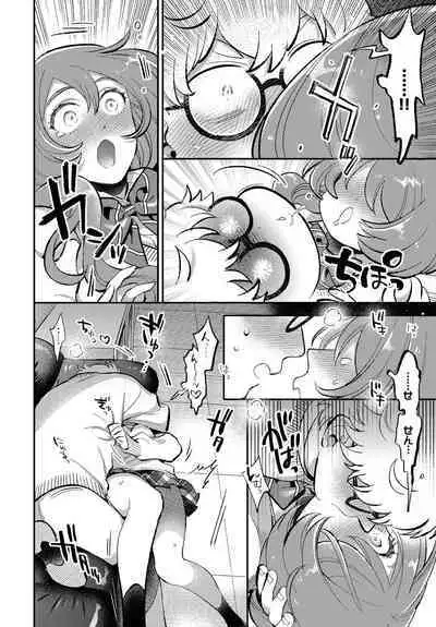 COMIC BAVEL 2023-03 [Digital]