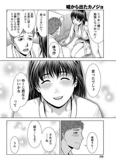 Monthly Vitaman 2011-07