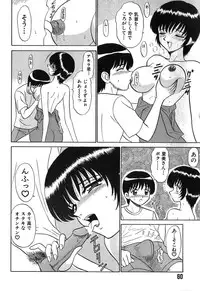 [Motoya Shin] Pink Hospital