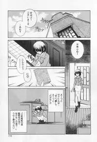 [Sada Ko-ji] Break Virgin