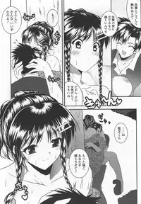 COMIC Penguin Club Sanzokuban 2007-09