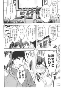 [Emua] Offline Game Vol.6