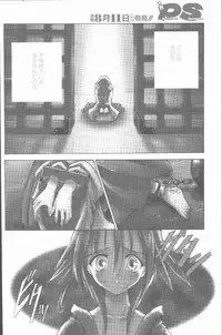 COMIC Penguin Club Sanzokuban 2001-08 [Incomplete]