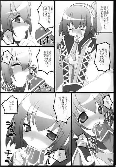 Chichimori