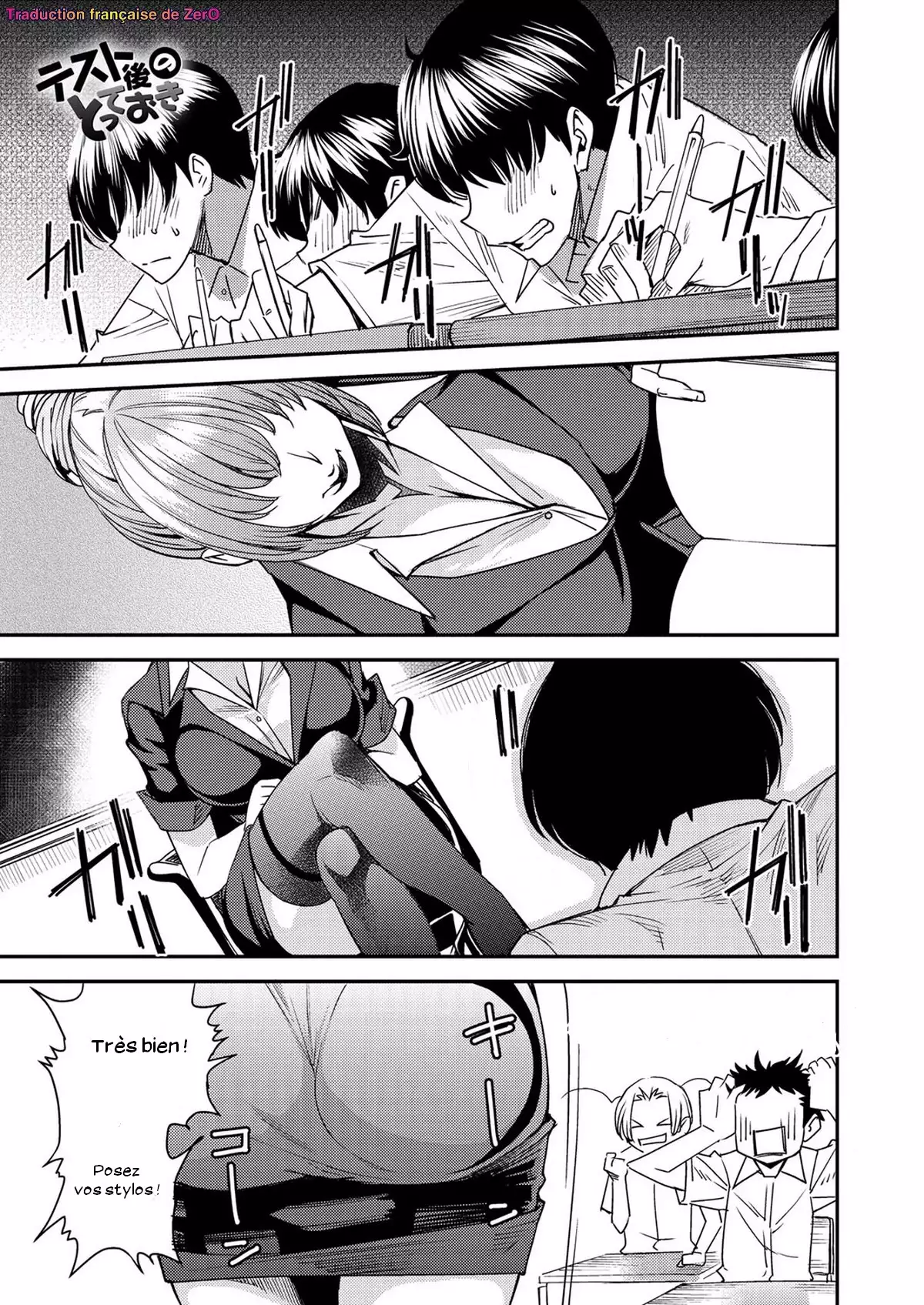 Torikae Appli Ch. 1-10