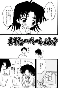 [yeahhhy tomii] Meconopsis
