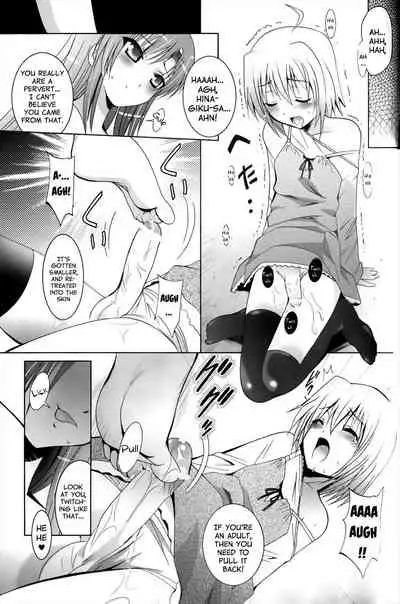 MOUSOU THEATER 25