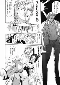 [Tenzaki Kanna] Taihen Repo Writer