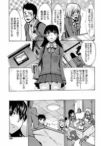 COMIC Megastore 2009-04