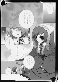 (C71) [Fuuryuu Kitan (Kosori)] Rede einer Lilie (Rozen Maiden)