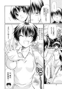 [Ozaken] No-Pan [2010-09-24]