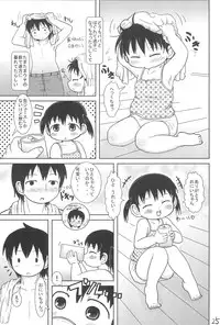 (C79) [BOOKS Takada (Yoshi-Puu)] Chicchai Mitsugo to ○○○ suru Hon (Mitsudomoe)