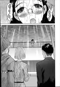 Namaiki! 2014-06