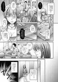 COMIC Jun-ai Kajitsu 2012-07 [Digital]