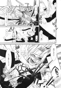 [Mizuki Eimu] Trick And Treat