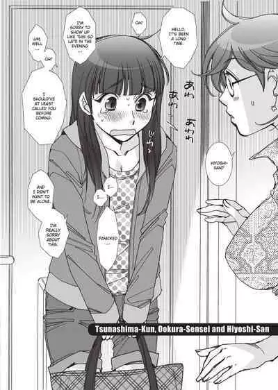 [Kerorin] Stop Quibbling About Love