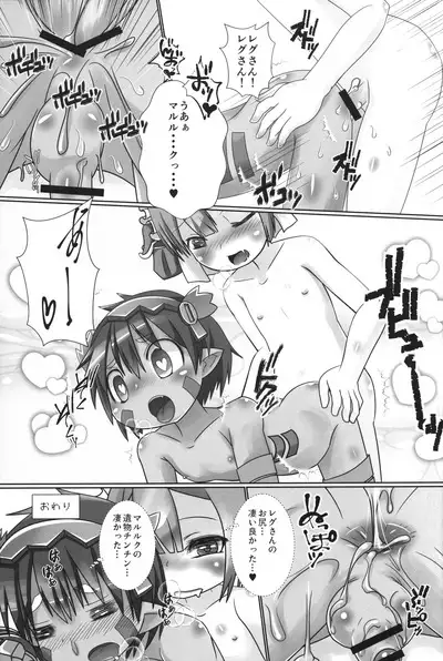 Naraku Stew