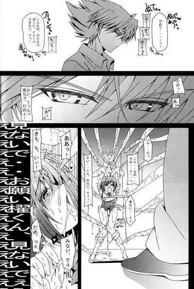 Aichi Sendou Total+
