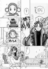 [Mikarin] Ukkii Densetsu -Tsuki no Monshou- - Emblem of Moon