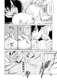 [Takemura Sesshu] TAKE ON ME 2