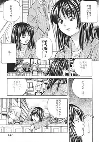 [Amano Youki] UBU-LOVE