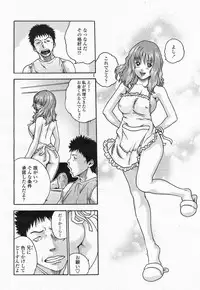 COMIC Momohime 2004-05