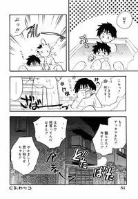 [Anthology] Koushoku Shounen no Susume 5