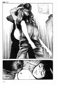 [Hayami Jun] Love Letter from Kanata