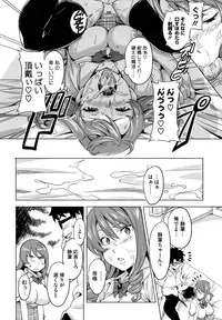 [Takeda Hiromitsu] Tsundero