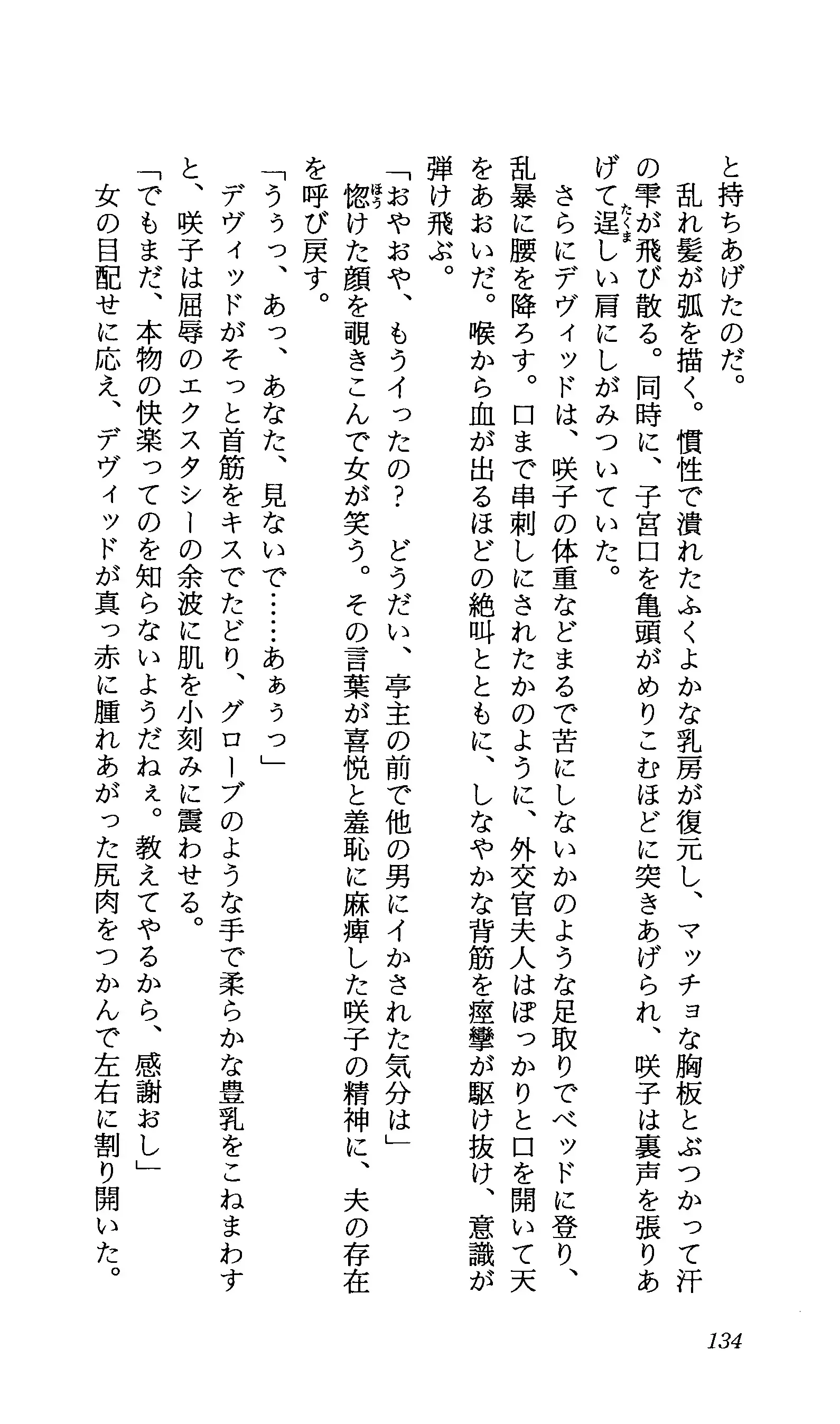 TERMI! 1