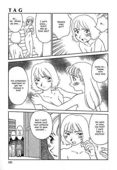 [Suehirogari] TAG [English] [Decensored]