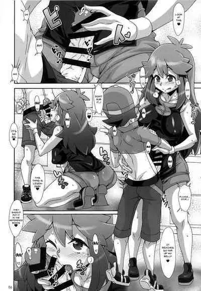 Watashi no 〇〇 ni Natte yo!! | Become My XXX!!