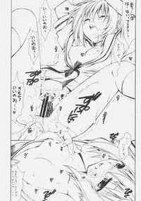 (C70) [Emode (Sanada Rin)] Ryo (The Melancholy of Haruhi Suzumiya)
