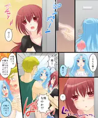 [Amulai Sweet Factory] Seiten Gasshin Netorarena