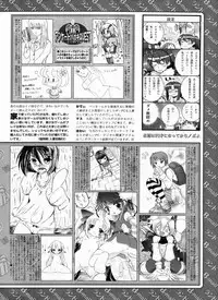 BugBug 2009-03 Vol. 175
