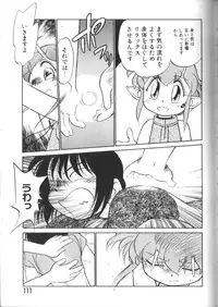 [Maka Fushigi] Tamago-cco