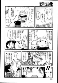 COMIC LO 2013-04 Vol.109