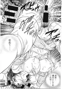 [Takara Kohsuke] AMADUMA