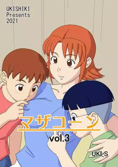 Mothercorn Vol. 3