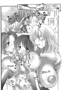 [Inochi Works] Densetsu Nochin Musume Wo Sagase