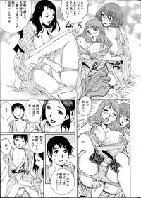 Action Pizazz Special 2014-07