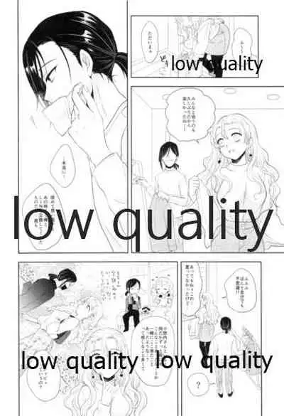 Sweet Taboo
