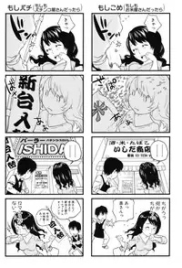 [Tohzai] Okusan to Issho