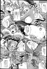 ANGEL Club 2013-05