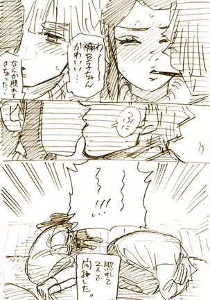 ぜんねずR18