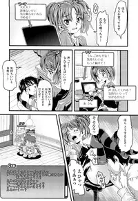 [Uirou] Sis-man
