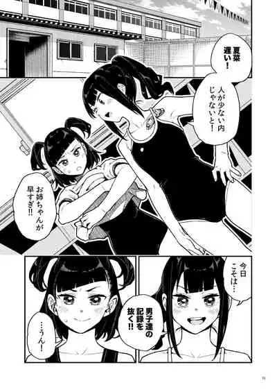 [Kurohonyasan (Various)] Event Gentei JC Meikko Goudoubon [Digital]