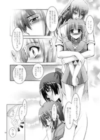 (C74) [Studio BIG-X (Arino Hiroshi)] MOUSOU THEATER 23 (Macross Frontier)