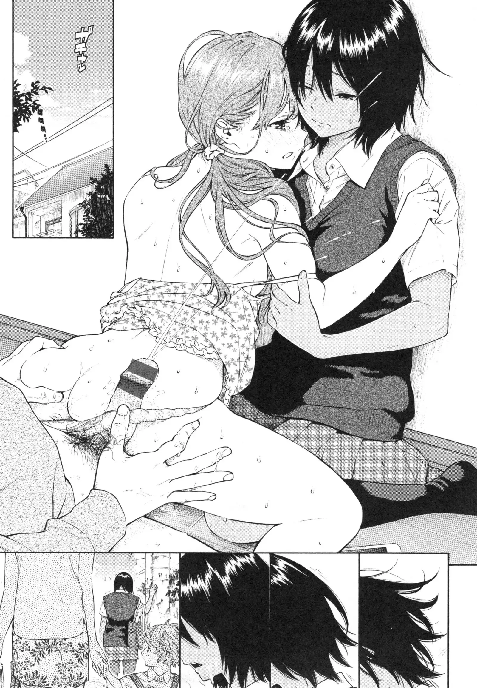 Gunjou Noise