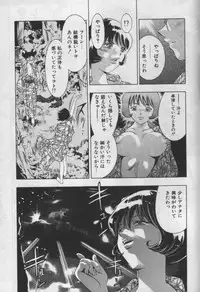 [Onikubo Hirohisa] Mehyou | Female Panther Volume 1